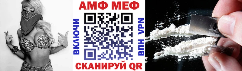 Амфетамин 97%  shop состав  Можайск 