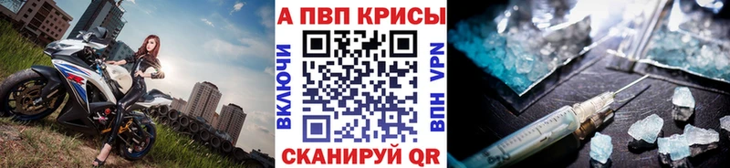 А ПВП мука  Можайск 