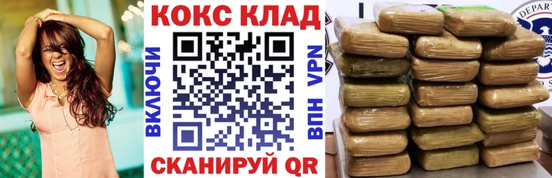 Cocaine Колумбийский Можайск