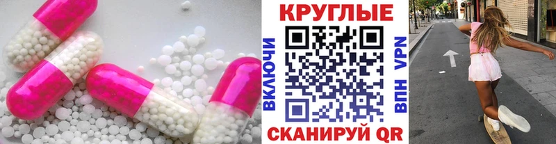 ЭКСТАЗИ 250 мг где можно купить Можайск