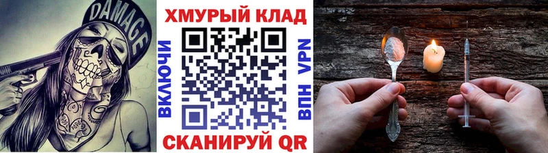 сколько стоит  Можайск  Героин Heroin 