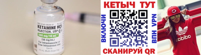 купить наркотики цена  Можайск  Кетамин VHQ 