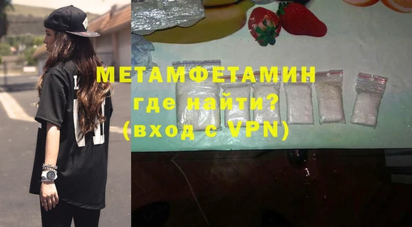 дживик Богородск