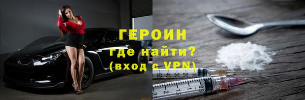 дживик Богородск