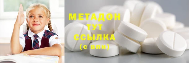 spice Богородицк