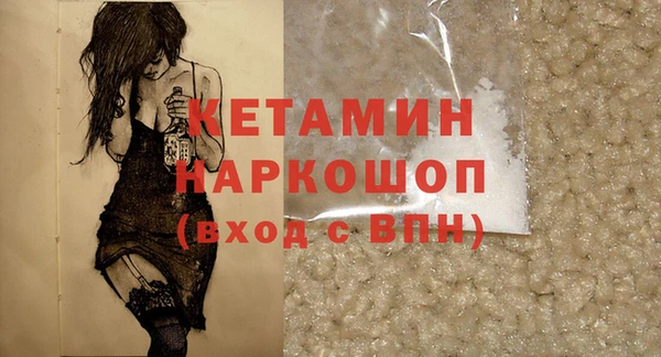 дживик Богородск