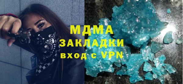 дистиллят марихуана Белокуриха