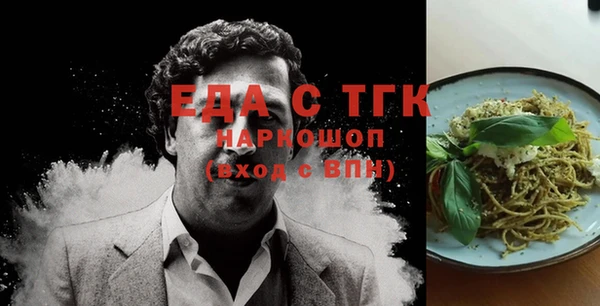 тгк Ступино
