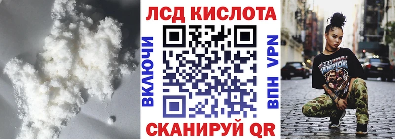 ЛСД экстази ecstasy  Можайск 