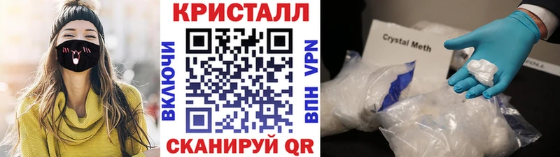 мега ТОР  Можайск  МЕТАМФЕТАМИН винт 