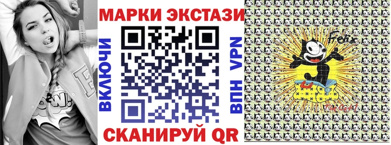 Марки N-bome 1500мкг Можайск
