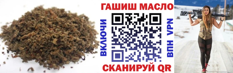 ТГК THC oil  где продают   Можайск 